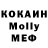 КОКАИН Fish Scale Vladimir Prochazka