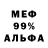 Метадон мёд Sasha Tedi