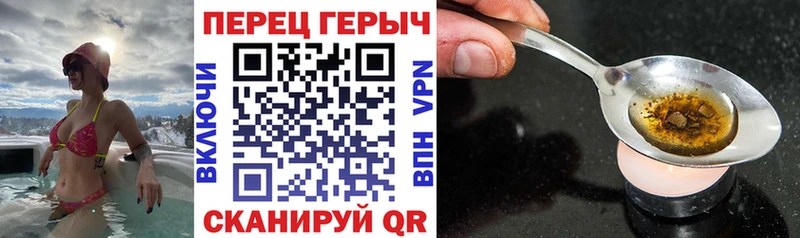 Купить где  Буйнакск  ГЕРОИН хмурый 