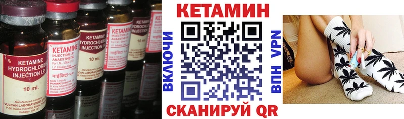 Кетамин ketamine Купить закладки Буйнакск