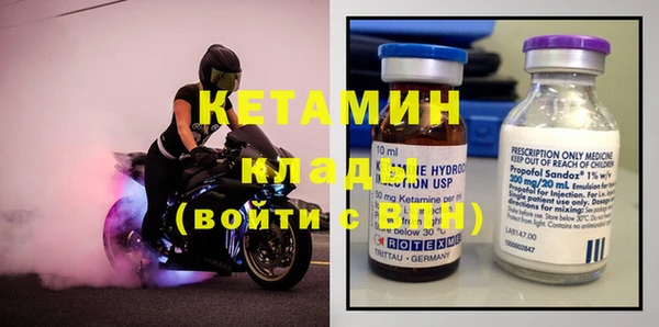 MESCALINE Киреевск