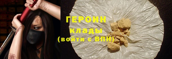 COCAINE Карпинск