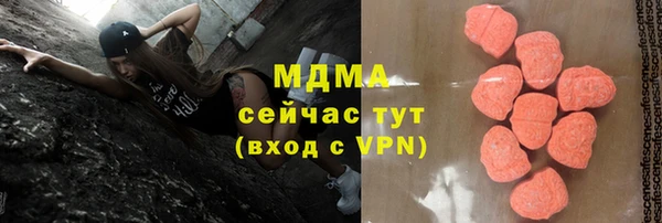 COCAINE Карпинск