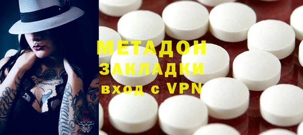 COCAINE Карпинск