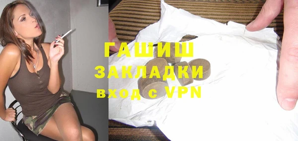 ГАЛЛЮЦИНОГЕННЫЕ ГРИБЫ Карталы