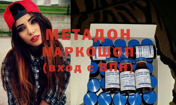 COCAINE Карпинск