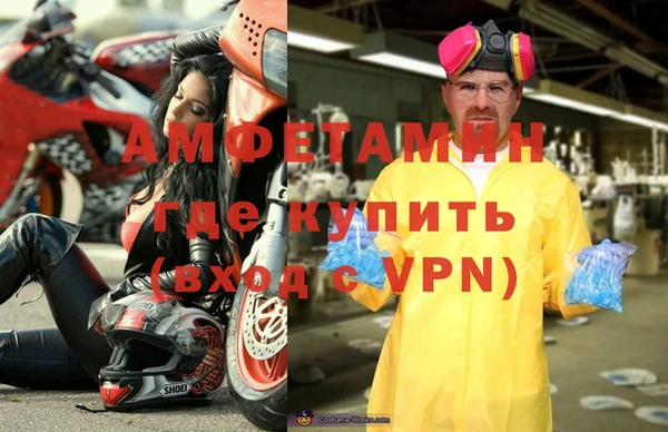 COCAINE Карпинск