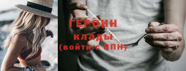 COCAINE Карпинск