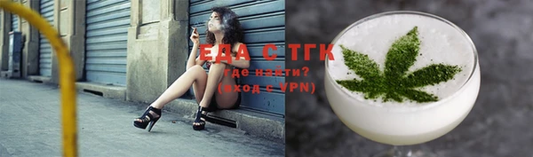 COCAINE Карпинск