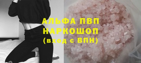 COCAINE Карпинск