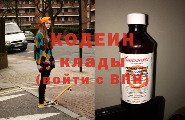 2c-b Касимов