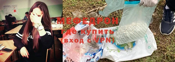 COCAINE Карпинск