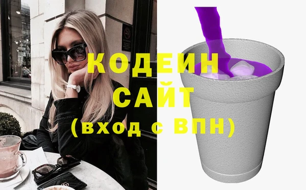COCAINE Карпинск
