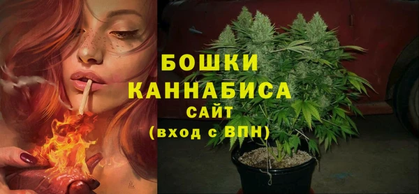 альфа пвп VHQ Кинешма