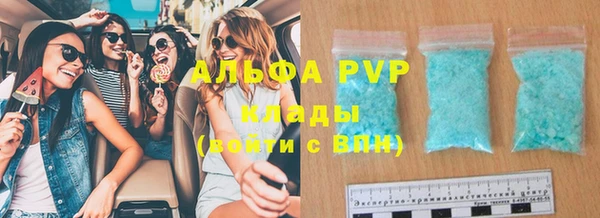 COCAINE Карпинск