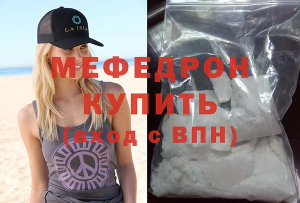альфа пвп VHQ Кинешма