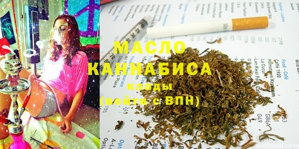 COCAINE Карпинск