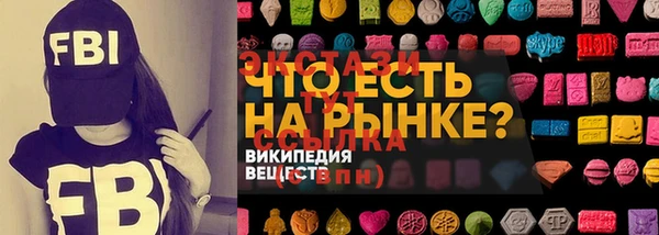 COCAINE Карпинск