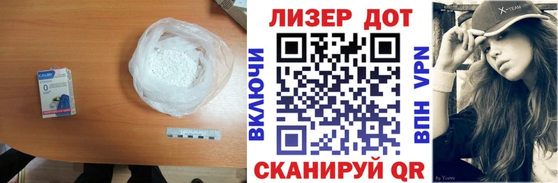 Купить закладки  Буйнакск  LSD-25 экстази ecstasy 
