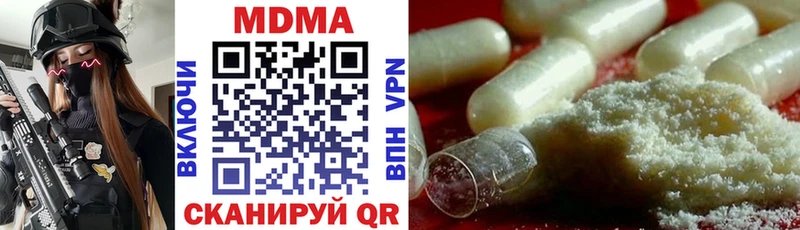 Купить где  Буйнакск  МДМА молли 