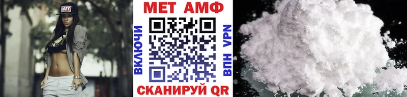 Купить где  Буйнакск  МЕТАМФЕТАМИН витя 